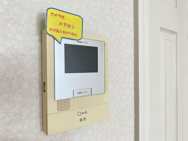 ジュンベリーのその他