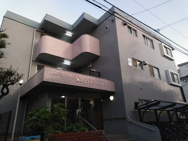 西小山フラワーハイツの外観|外はこのようになっています