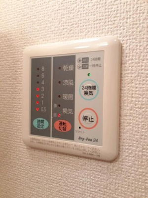 【設備】 | アール・コンシャス
