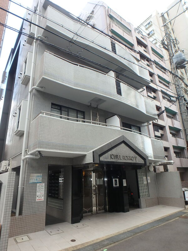 ジョイフル六甲Ⅴの外観