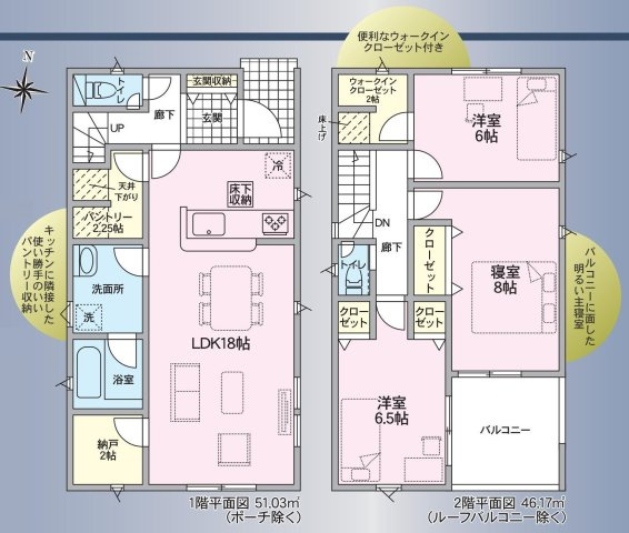 武豊町梨子ノ木5丁目76番、77番の各一部『仲介手数料無料』新築一戸建て・建売の間取り|　1号棟　1F:LDK18帖！パントリー2.25帖！リビング納戸2帖！ゆとりの洗面室♪2F:主寝室8帖・洋室6.5帖　CL設置♪洋室6帖　WIC2帖設置！南面バルコニー