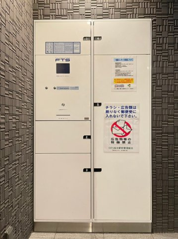 DIPS桜台駅前のその他共用部分