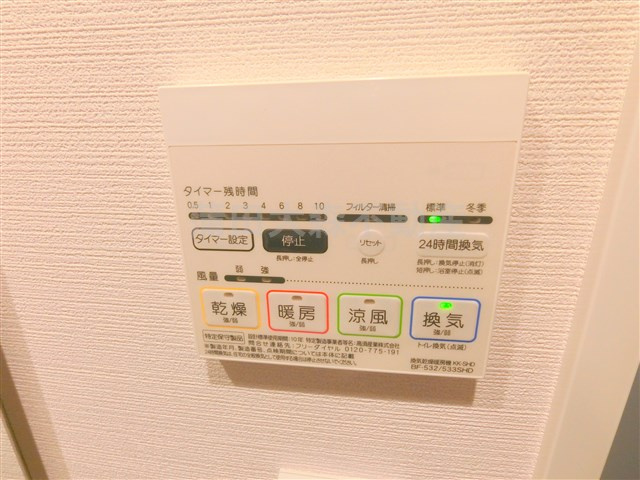 コンフォリア蒲田の設備