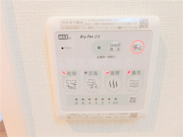 コヌ　ブリーズ蒲田の設備