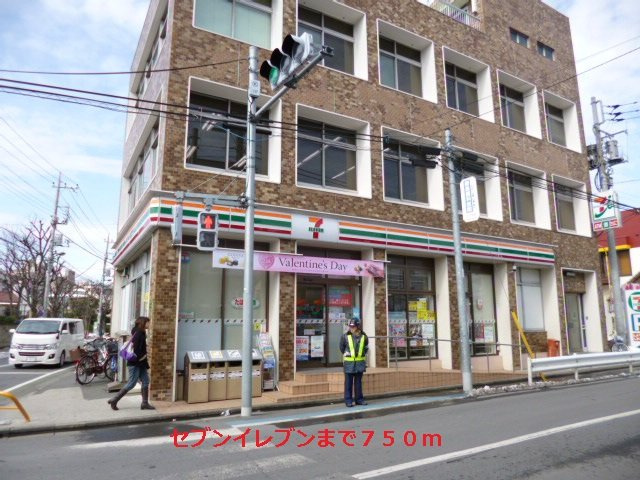 Ｌｉｎｋ　ノーヴァの周辺|セブンイレブンまで750m
