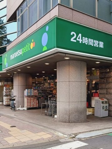 ＳＴＡＣＫ髙田馬場の周辺|マルエツプチ高田馬場店まで210m