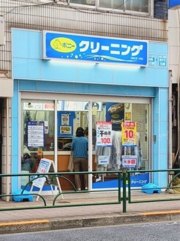 ＳＴＡＣＫ髙田馬場の周辺|ポニークリーニング高田馬場4丁まで283m