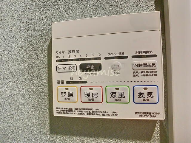 Ｍ．Ｓ　ＦＥＬＩＺ須屋のその他