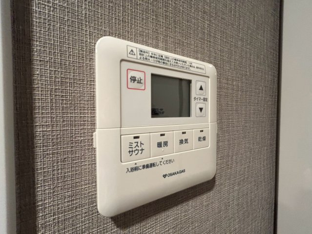 シティタワー大阪本町　開平小学校区の設備|浴室乾燥機
