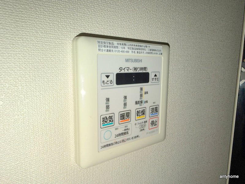 阿波座ライズタワー　フラッグ46　仲介手数料無料の内装