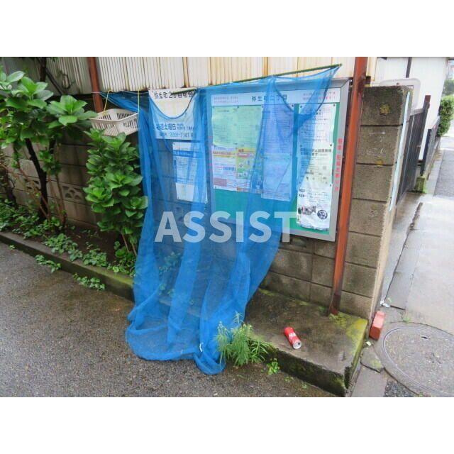 メゾン和田の設備