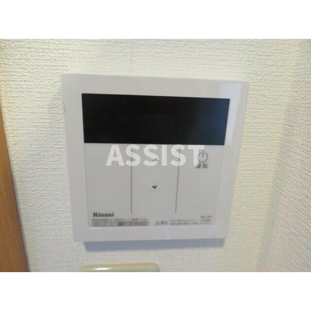 メゾン和田のその他