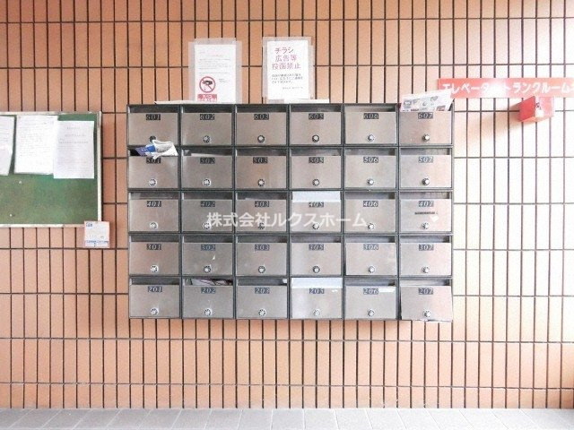 大神ハイツのその他共用部分