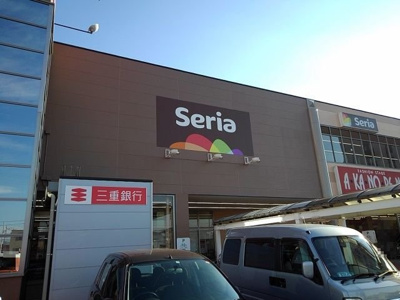 【周辺】 | ノーブル・ハイムⅡ | セリア フレスポ四日市富田店まで650m
