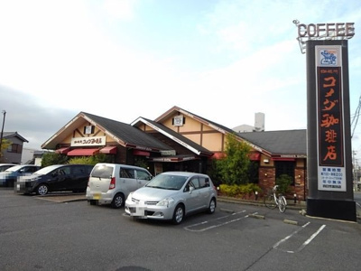 【周辺】 | ノーブル・ハイムⅡ | コメダ珈琲店まで280m