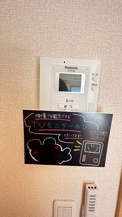 ソレイユのセキュリティ