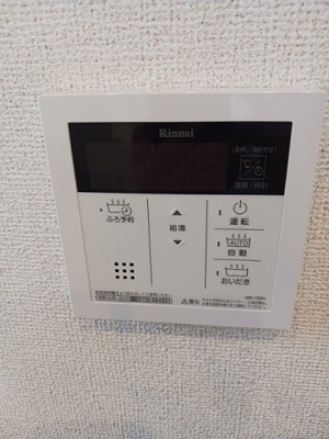【その他】 | ヴィラ　ル　パン
