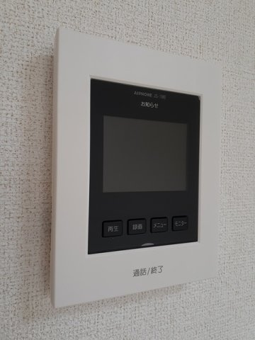 フルゥのセキュリティ