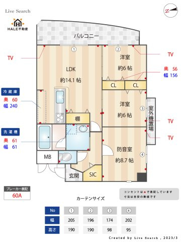 【間取り】 | パルティシオン九大学研都市