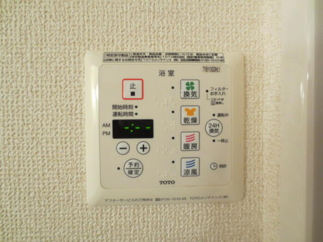 リッツハウスⅢの設備