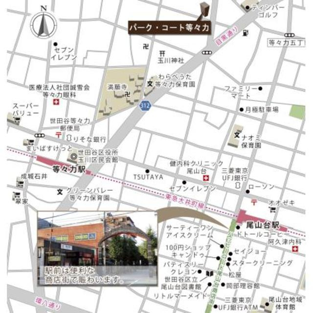 パーク・コート等々力の地図