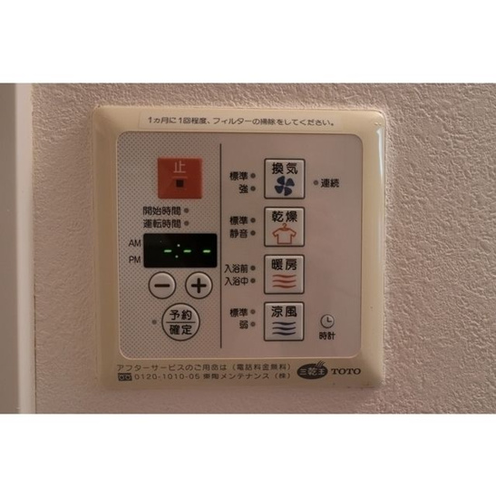 【設備】ＫＤＸレジデンス学芸大学 
