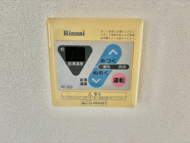 ハローハイツの設備