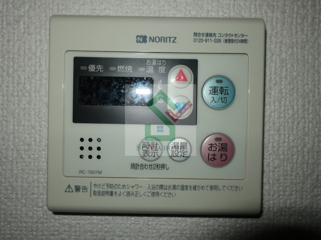 アゼスト田無のその他