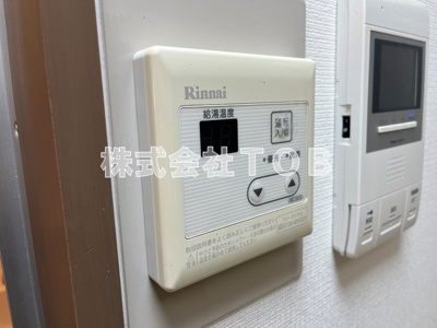 【設備】 | 美和プラザ高井戸 | 給湯リモコン