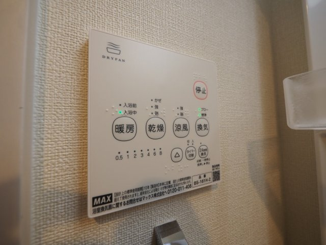 ハーモニーテラス加美東の設備