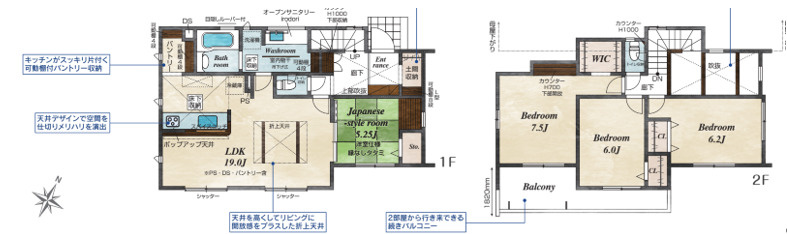 千葉市稲毛区宮野木町　新築分譲住宅
