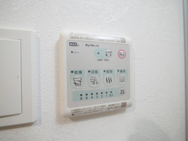 ソルテラスUMEDA NORTHの設備