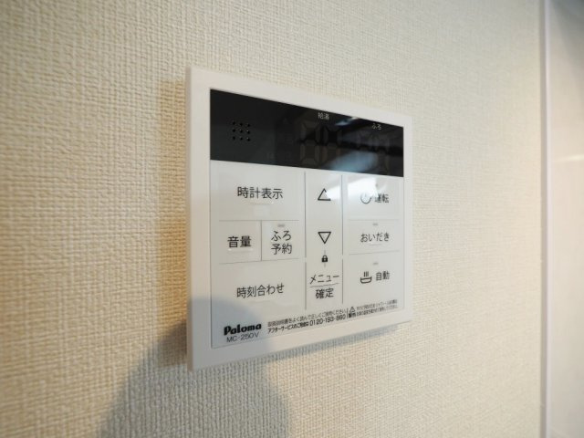 ハーモニーテラス加美東の設備