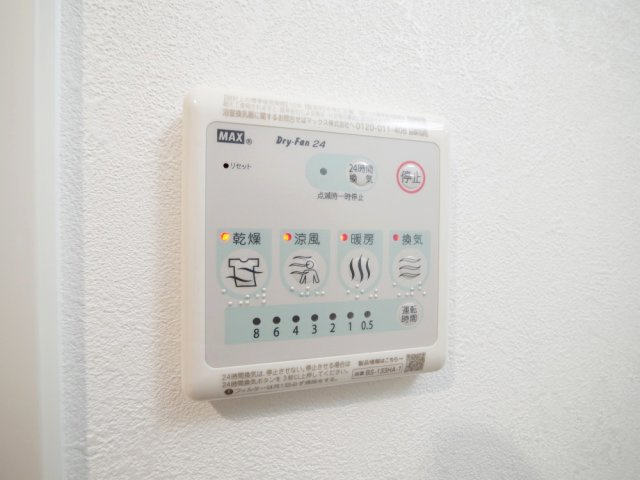 ソルテラスUMEDA NORTHの設備
