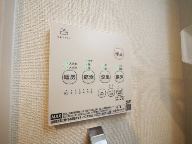 ハーモニーテラス加美東の設備