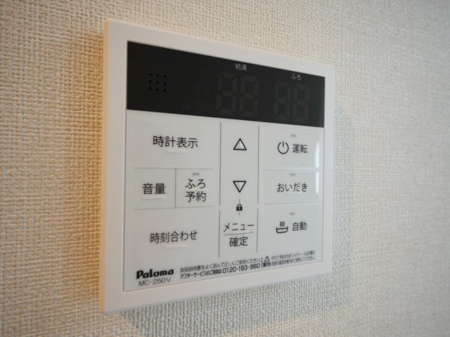 ハーモニーテラス加美東の設備