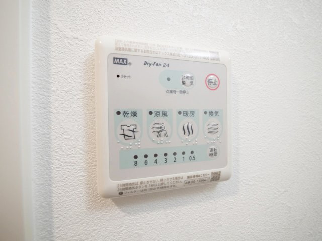 ソルテラスUMEDA NORTHの設備
