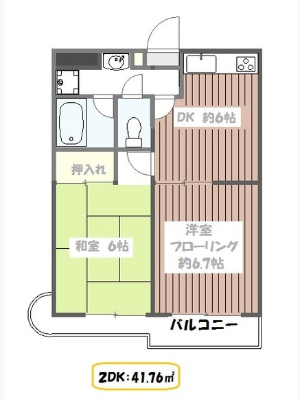 セイント武蔵小金井の間取り