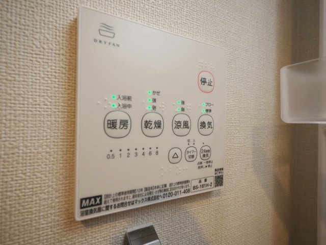 ハーモニーテラス加美東の設備