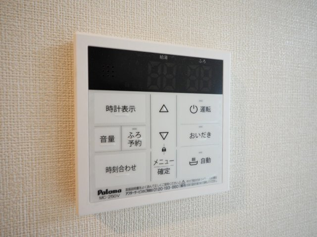 ハーモニーテラス加美東の設備
