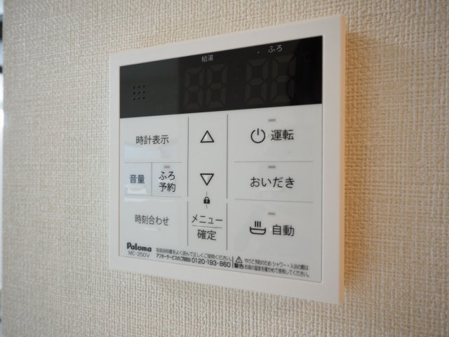ハーモニーテラス加美東の設備