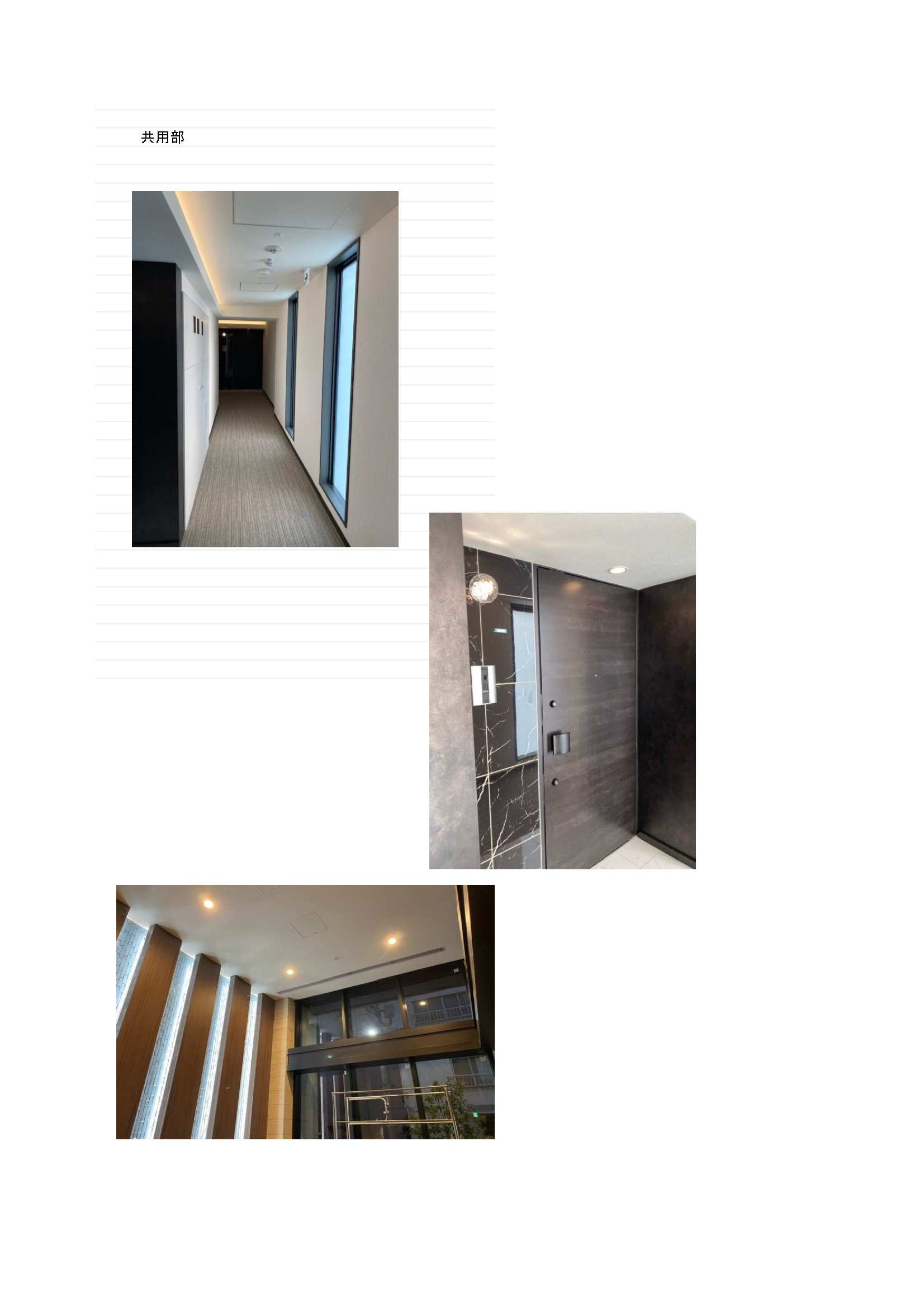 フレンシア築地