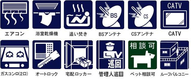 ＩＢＩＳ市ヶ谷の居間・リビング|※写真は同タイプ住戸です。