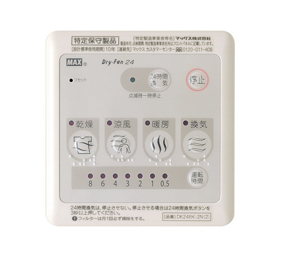 ベラヴィータの設備