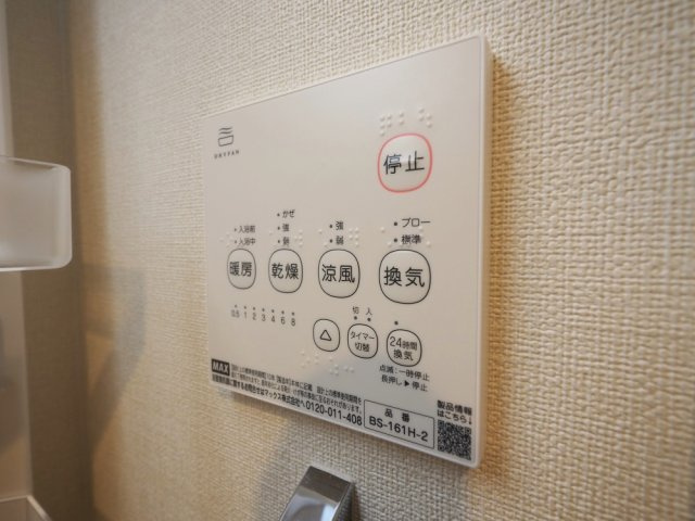 ハーモニーテラス加美東の設備