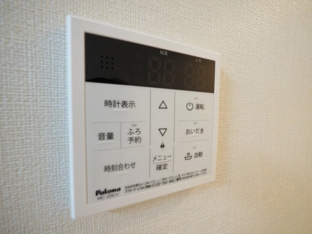 ハーモニーテラス加美東の設備