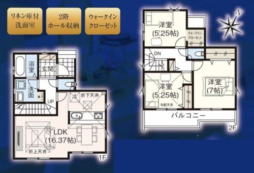 GRAFARE 北本市西高尾6期　新築戸建　全2棟　1号棟の画像