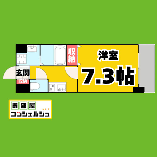 アジリア大曽根の間取り