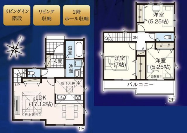 【間取り】 | GRAFARE 北本市西高尾6期　新築戸建　全2棟　2号棟