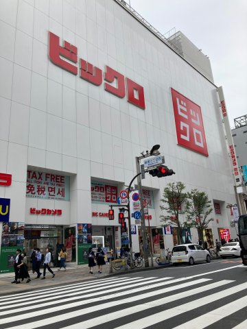 ルナージュビルの周辺
